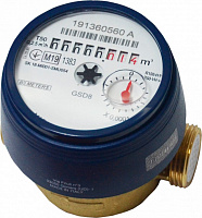 Водомер 1/2" GSD8 BMeters ГB 90C 80mm