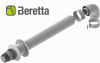 Коаксиальный комплект Beretta (КК)